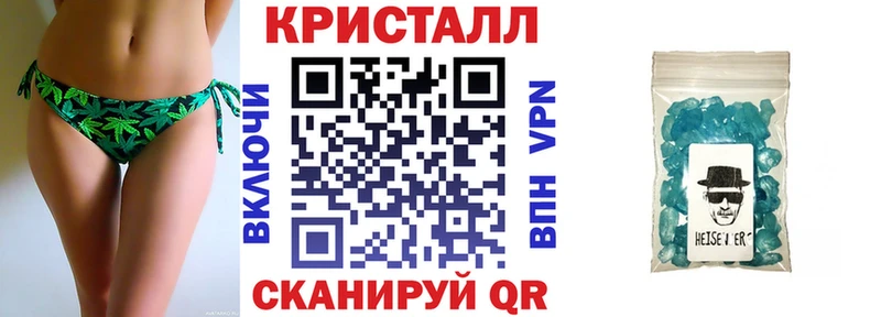 blacksprut ссылка Баймак Амфетамин 97% купить закладку