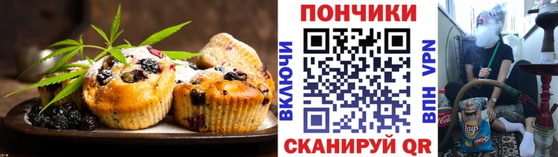 ОМГ ОМГ маркетплейс купить цена Баймак Печенье с ТГК конопля