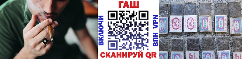 мега ССЫЛКА Баймак ГАШИШ гашик
