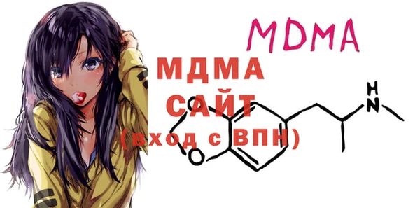 метамфетамин Киренск