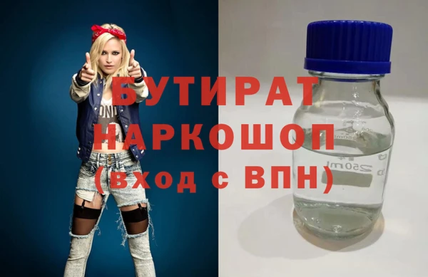 MDMA Premium VHQ Алексин