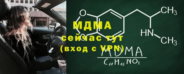 скорость mdpv Каменск-Шахтинский