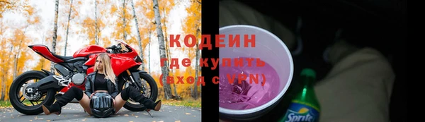 гашиш Каменка