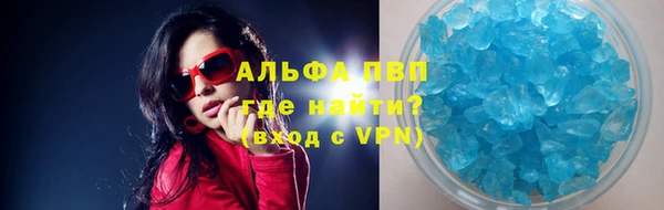 MDMA Premium VHQ Алексин