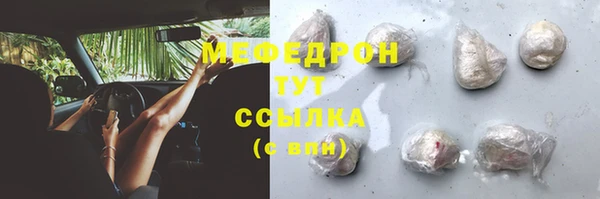 прущие крисы Елабуга