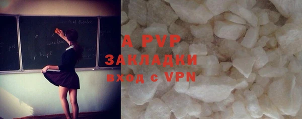 кристаллы Арсеньев