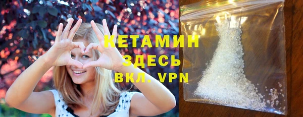 бутик Киреевск