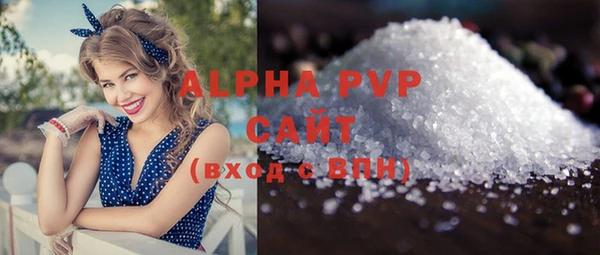 MDMA Premium VHQ Алексин