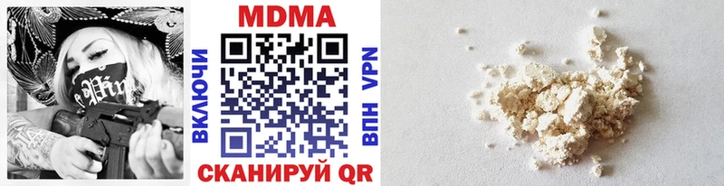 МДМА VHQ  Баймак 