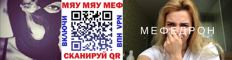 Меф mephedrone Баймак