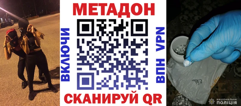 МЕТАДОН мёд blacksprut tor Баймак