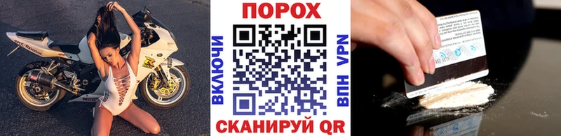 Метамфетамин Methamphetamine  Баймак 
